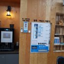 가을운동화빨래방 이미지