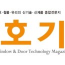 대영종합철물 이미지