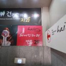 GS25 행당점 네이버블로그