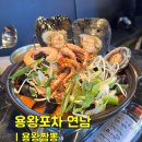 연남동 해물짬뽕 맛집 해산물맛집 회식장소 추천 용왕포차 연남본점