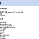 엘정신건강의학과의원 이미지