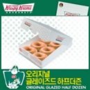 글레이즈