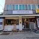 투가리감자탕 | 광화문 종로 인사동 감자탕 '태말녀투가리감자탕' 솔직후기