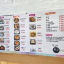 산들에두부마을 이미지