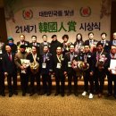 (주)그룹이십일