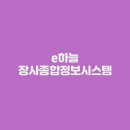 하늘정보시스템 티스토리