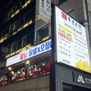 강남구청역 매운거 잘 먹는다면 와보면 좋을 [팔당닭발] 오징어볶음 맛집인 내돈내산 후기