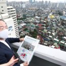 화곡8동 이미지