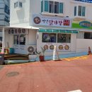 백년닭개장