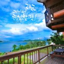 통영구가네펜션 이미지