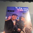 황회장집 - 강남구 선릉로157길 29 | [김포/구래역] 김포 숙성회맛집 방어맛집 내돈내산 후기 ::황회장집 본점
