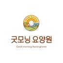 굿모닝인력 - 원주시 | 굿모닝인력