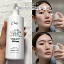 건성 | 메이크프렘 클렌징밀크 내돈내산 건성 후기 순한데 세정력은?