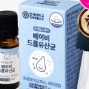 (주)연세로하스