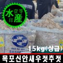 기프트마카다