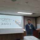 삼일실버복지센터 이미지