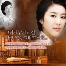 육영수 영화화 - 주연 한은정,정준호.. 이미지