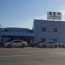용주상사