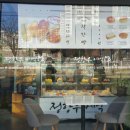 정항우케익카페 이미지