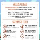 대박황칠코리아 고깃집 이미지