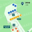 타우르스 | 양평]호텔급 서울 근교 캠핑장, 다문188캠핑장 각 사이트 뷰, 내돈내산 후기, 예약방법