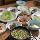 송골새
