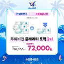 으뜸플러스안경새롬점 이미지