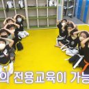 줄친구점프점프월성동줄넘기 이미지
