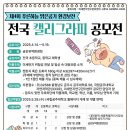 캘리그라피 이미지