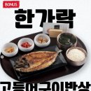 (주)판다미디어 | 에버랜드 어린이날 — 사파리·판다월드·서커스·자유이용권 할인 총정리