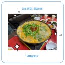 목도주민센터 앞 이미지