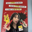 홍당무 | 홍현희 다이어트 10kg 감량 비법 “클럽홍당무” 내돈내산 후기