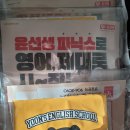 백신초등학교 후문 이미지