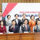 ‘더불어민주당 압도적 우세’→'여야 접전’ 급변…내년 6.3 지방선거 준비 총력전 돌입﻿ 이미지