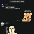 참숯구이양갈비랑꼬치랑 | [2025.01.31] 1월 마지막 날 쓰는 1월 일상 기록 📝