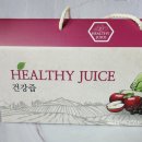 옥산건강식품 - 사하구 낙동남로1357번길 45 | 옥산건강식품