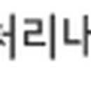 미양농협협동조합 이미지