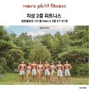 모어피클 이미지