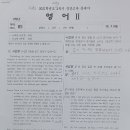 마스터영어전문학원