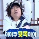두피관리 모발관리 제이에이치인터네셔널의 "SafeSeason 괄사마사지기" 추천