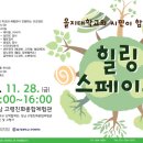 성남고령친화종합체험관 성남피플