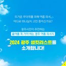 썸킷