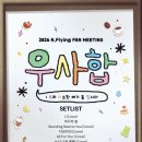더플라잉버스