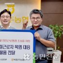 북충주농업협동조합 이미지