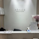 리뮤드