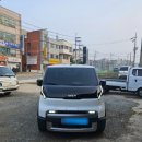 파워자동차공업사