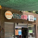 김군세차장 네이버블로그