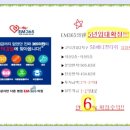 SB 메디칼 이미지