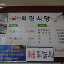 남성리 문화의집 티스토리