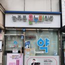 늘푸른애드 이미지